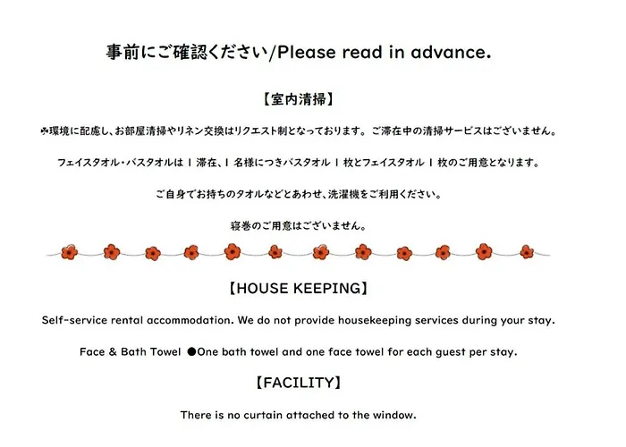 二条六号公寓式酒店