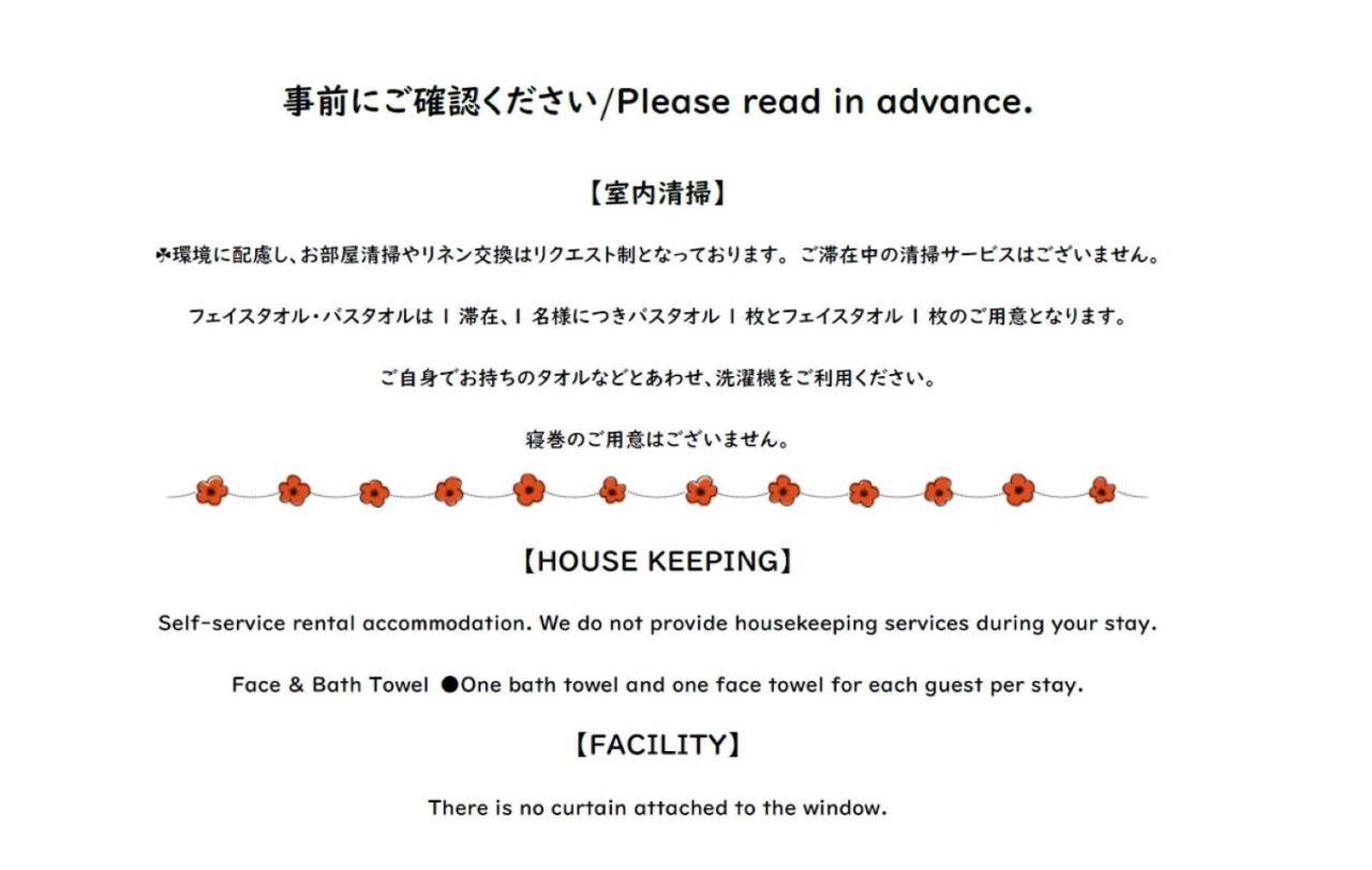 二条六号公寓式酒店 京都