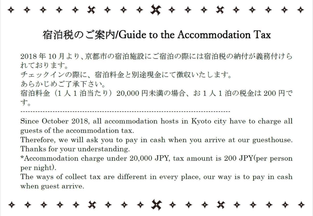 二条六号公寓式酒店 公寓