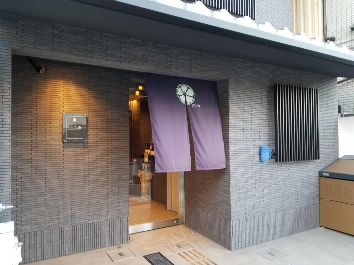 公寓 二条六号公寓式酒店 京都